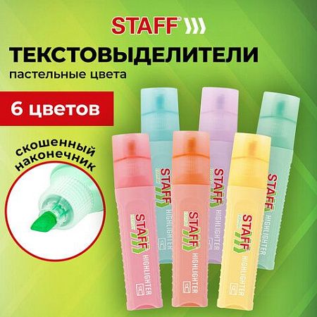 Набор текстовыделителей 6 ПАСТЕЛЬНЫХ ЦВЕТОВ, STAFF "EVERYDAY HL-707", линия 1-5 мм, скошенный наконечник, 152551 