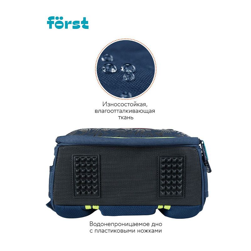 Ранец Först F-Top "Monsters" 36*28*15см, 2 отделения, 2 кармана, анатомическая спинка 