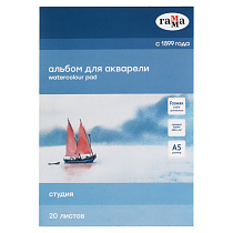 Альбом для акварели, 20л., А5, на склейке Гамма "Студия", 200г/м2, среднее зерно