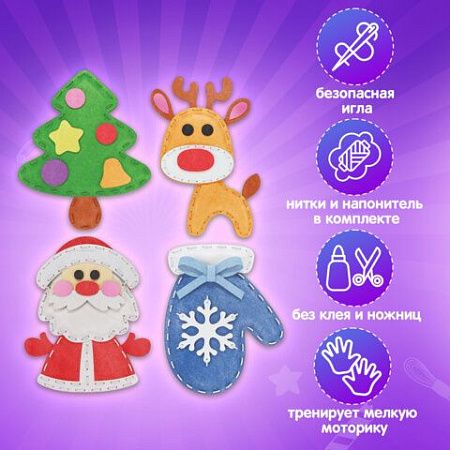 Набор для шитья игрушки из фетра "Зимний", 4 игрушки, ЮНЛАНДИЯ, 664735