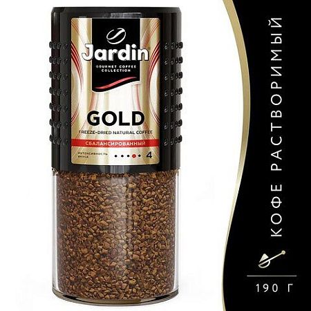 Кофе растворимый JARDIN "Gold", сублимированный, 190 г, стеклянная банка, 1667-06