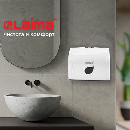 Диспенсер для полотенец LAIMA PROFESSIONAL ECO (Система H3), V-сложения, белый, ABS-пластик, 606548 