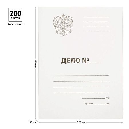 Папка-обложка OfficeSpace "Дело", Герб России, картон немелованный, 300г/м2, белый, до 200л. 