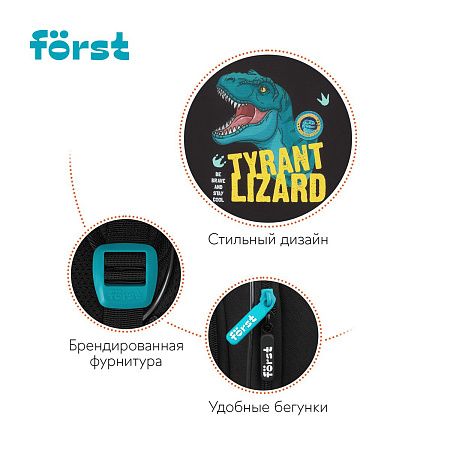 Ранец Först F-Light "Cool adventure" 36*27*15см, 2 отделения, 2 кармана, анатомическая спинка 