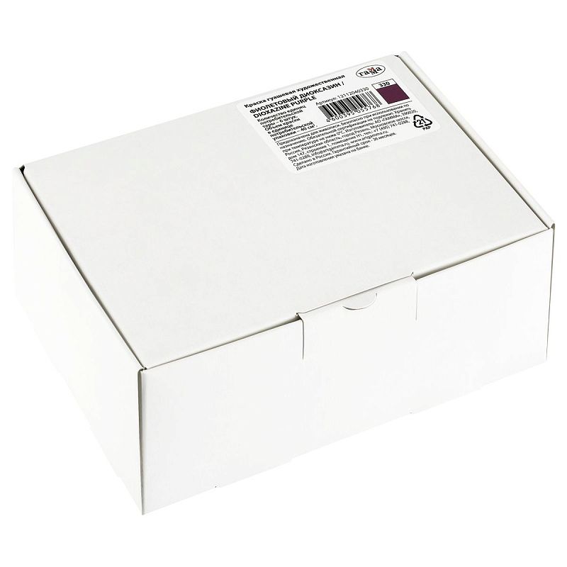 Гуашь художественная Гамма "Старый Мастер", фиолетовый диоксазин, 40мл