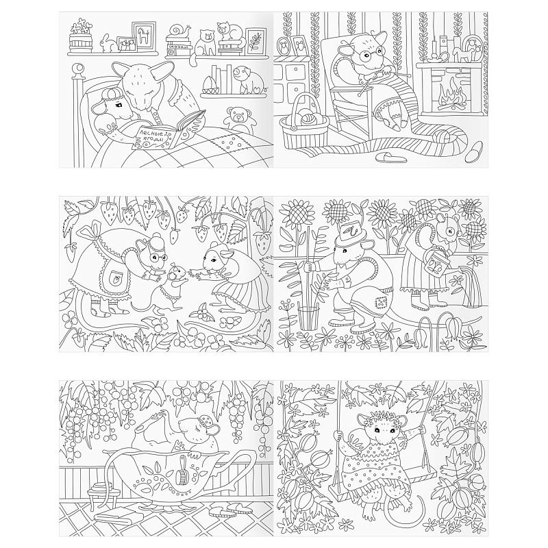 Раскраска А4, 16 стр., ТРИ СОВЫ "Для творчества и вдохновения. Дружная семейка"