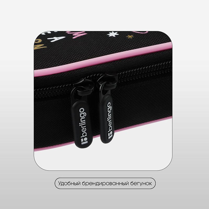 Пенал корпусный 1 отделение, 220*90*45 мм, Berlingo "Dream Like A Unicorn", полиэстер 