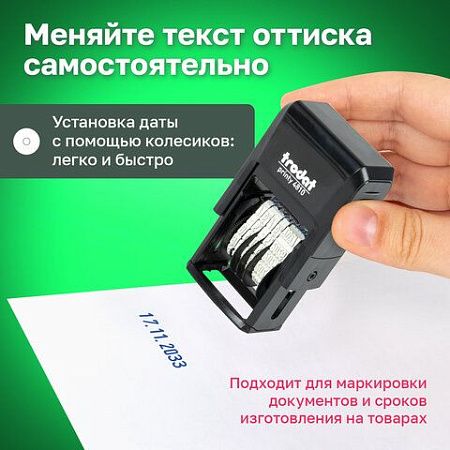Датер-мини месяц цифрами, для банка, оттиск 20х3,8 мм, синий, TRODAT 4810 BANK, корпус черный
