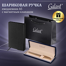 Ручка перьевая GALANT Versus, корпус золотистый, ежедневник недатированный А5 черный, пакет, 880906