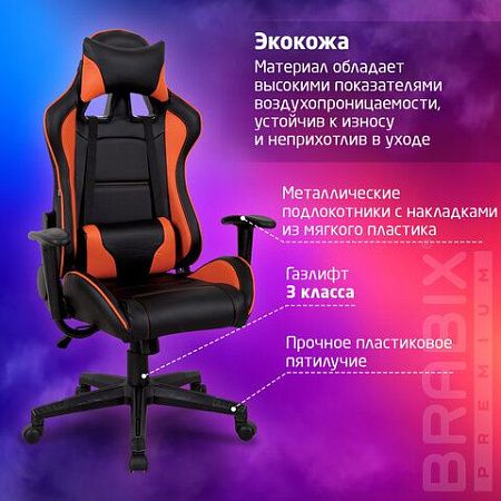 Кресло компьютерное BRABIX "GT Racer GM-100", две подушки, экокожа, черное/оранжевое, 531925