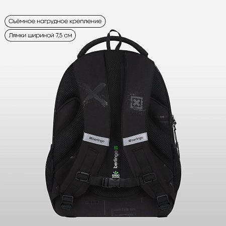 Рюкзак Berlingo ErgoFit "Future_X" 42*30*17см, 2 отделения, 3 кармана, эргономичная спинка 