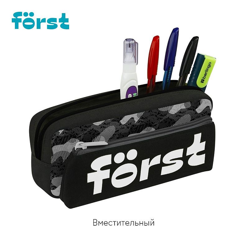 Пенал мягкий 2 в 1, 1 отделение, 205*80*40 Först "Grey military", съемная косметичка на липучке 