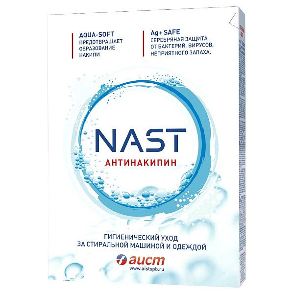 Смягчитель воды для стиральных машин "NAST- Антинакипин", 500г 