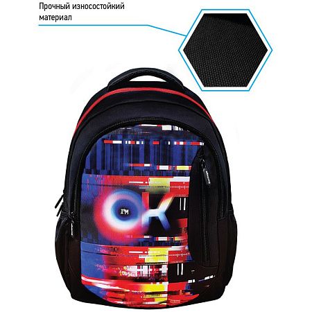 Рюкзак Berlingo Boom "Glitch" 38,5*29*12см, 2 отделения, 3 кармана, анатомическая ЭВА спинка 