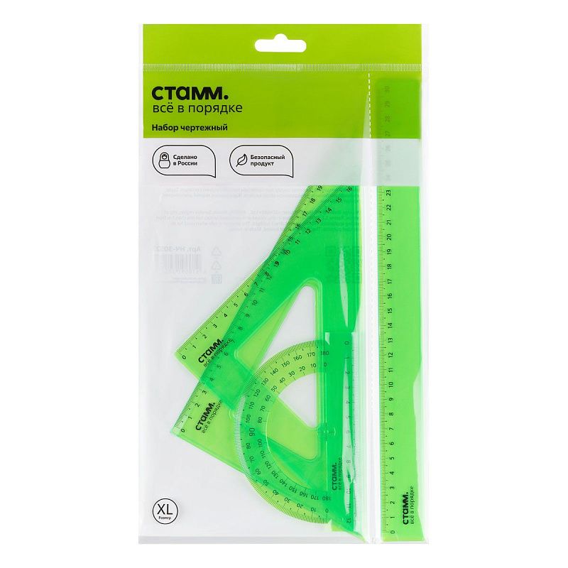 Набор чертежный СТАММ, размер XL (линейка 30см, 2 треугольника, транспортир), прозрачный, неоновые цвета, ассорти, европодвес 
