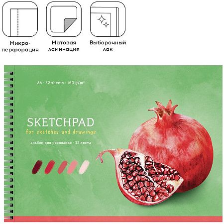 Альбом для рисования 32л., А4, на гребне Greenwich Line "Still life. Pomegranate", 160г/м2, матовая ламинация, перфорация на отрыв, выб. лак