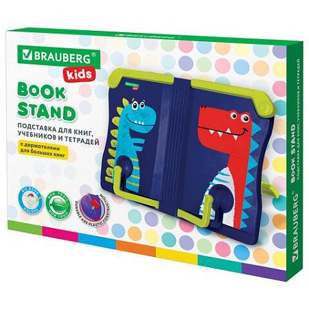 Подставка для книг и учебников BRAUBERG KIDS "Dinosaurs", регулируемый угол наклона, ABS-пластик, 238060 