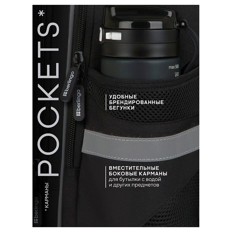 Рюкзак Berlingo OrthoFit "NXT LVL" 37*29*13,5см, 3 отделения, 2 кармана, эргономичная спинка 