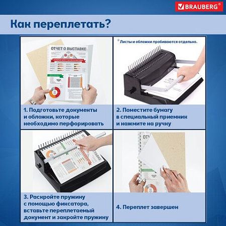 Обложки картонные для переплета, А3, КОМПЛЕКТ 100 шт., тиснение под кожу, 230 г/м2, синие, BRAUBERG, 532156