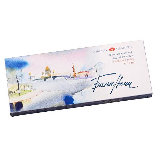 Акварель Белые ночи, художественная, 12цв., в тубах, пластиковый коррекс, картон