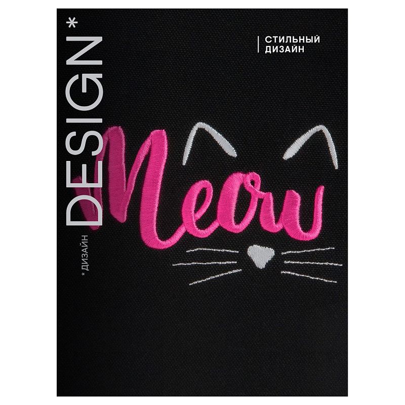Рюкзак Berlingo UltraComfort "Sweet meow" 38*28,5*16см, 2 отделения, 2 кармана, эргономичная спинка 