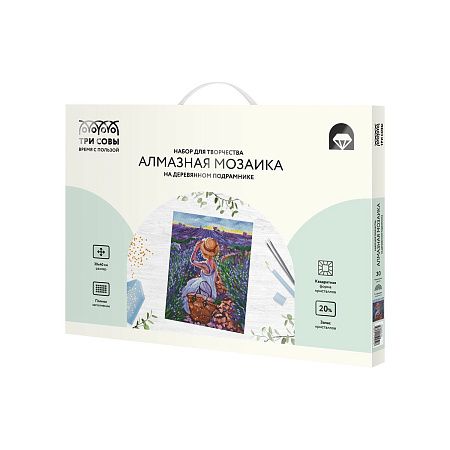 Алмазная мозаика ТРИ СОВЫ "Лавандовое лето", 30*40см, холст на деревянном подрамнике, картонная коробка с пластиковой ручкой