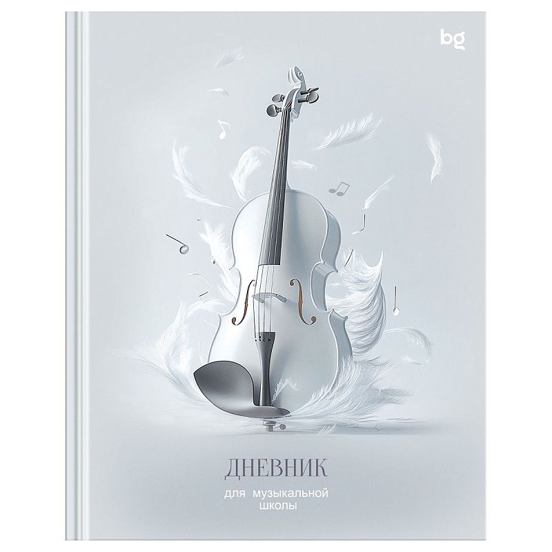 Дневник для музыкальной школы 48л. (твердый) BG "Лебединое озеро", матовая ламинация