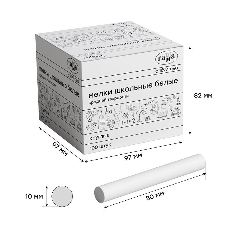 Мелки школьные Гамма, белые, 100шт., средней твердости, круглые, картонная коробка 