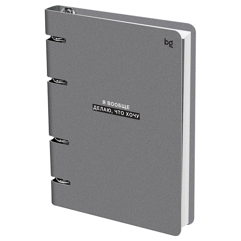 Тетрадь на кольцах А5, 120л., BG "Раньше было лучше", картон, матовая ламинация, выб. лак