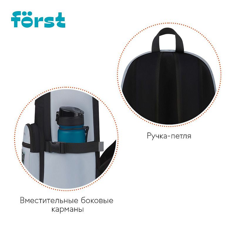 Рюкзак Först F-Teens "Crazy Emoji" 40*28*15см, 1 отделение, 7 карманов, уплотненная спинка 