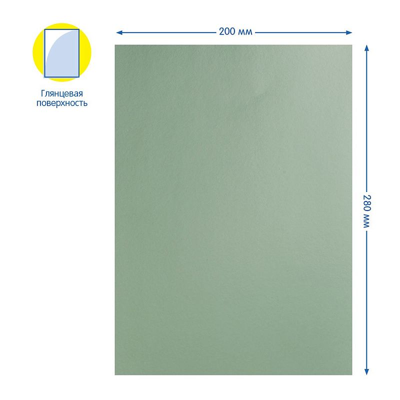 Картон цветной А4, Мульти-Пульти, 20л., 20цв. мел., перлам., флуоресцентный, в папке, "Приключения Енота"