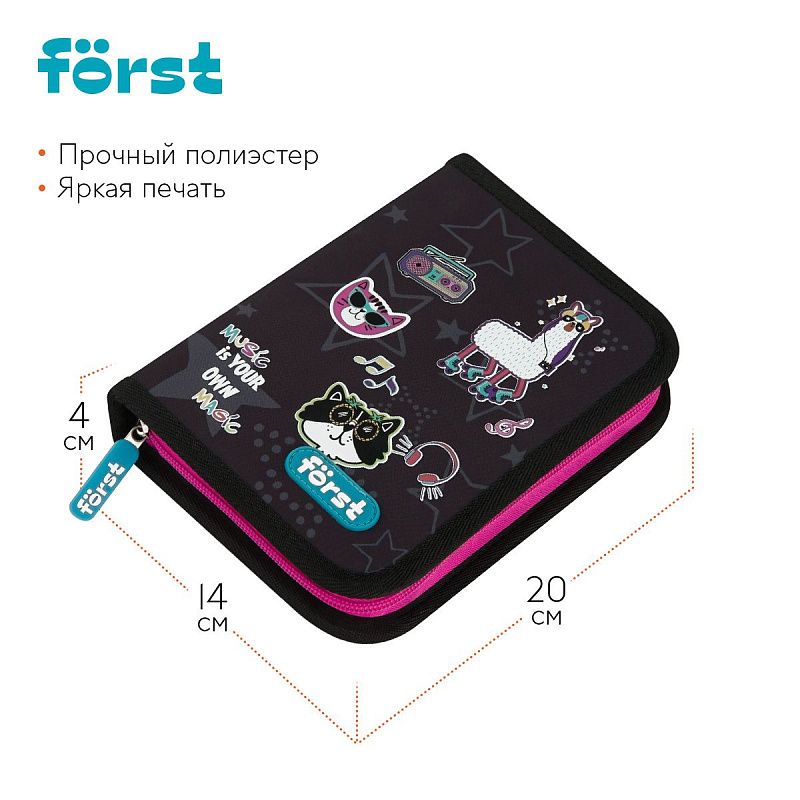 Пенал 1 отделение, 200*140*40 Först "Disco Lama", дополнительная откидная секция, полиэстер 