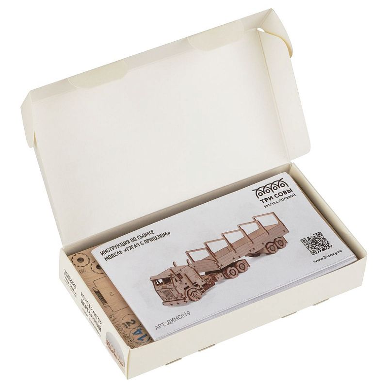 Конструктор деревянный ТРИ СОВЫ "Тягач с прицепом", 25*5,8*6,7м, 190 деталей, картонная коробка 
