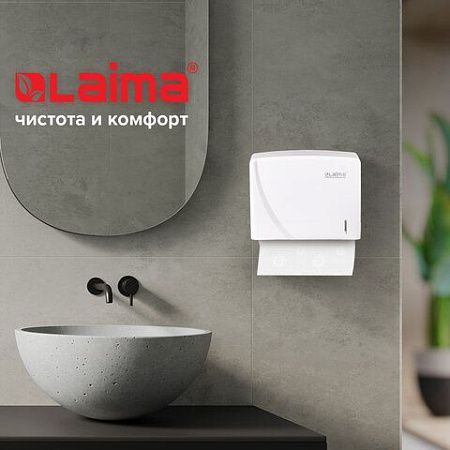 Диспенсер для полотенец LAIMA PROFESSIONAL ORIGINAL (Система H3), V-сложения, белый, ABS, 605761 