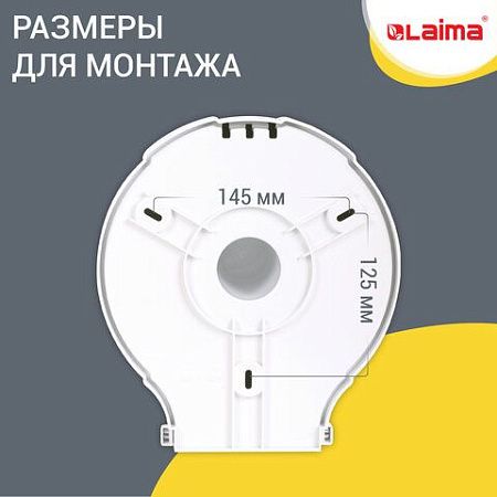 Диспенсер для туалетной бумаги LAIMA PROFESSIONAL LSA (Система T2), малый, белый, ABS-пластик, 607992, 3448-0 