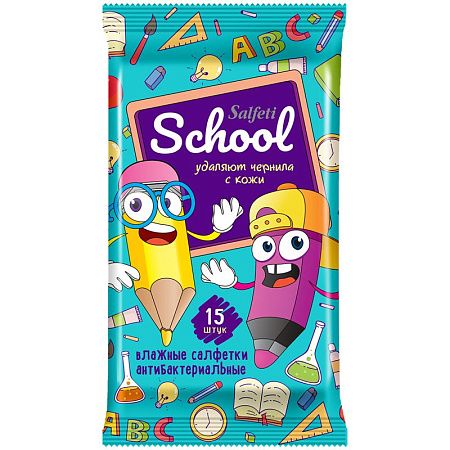 Салфетки влажные Salfeti School , 15шт., детские, антибактериальные 