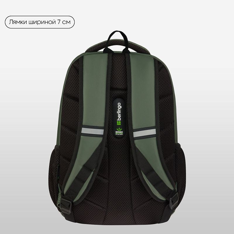 Рюкзак Berlingo ErgoSmart "Street Scout" 42*29*16см, 2 отделения, 4 кармана, эргономичная спинка 