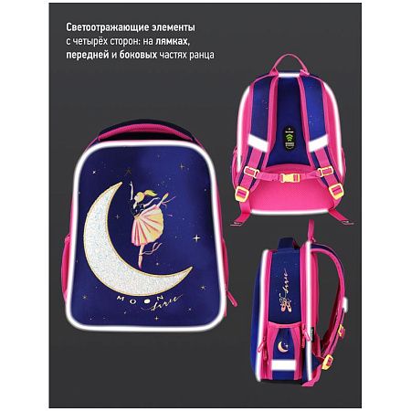 Ранец Berlingo Expert Mini "Moon dance" 36*27*14см, 2 отделения, 2 кармана, анатомическая спинка, мешок для обуви 