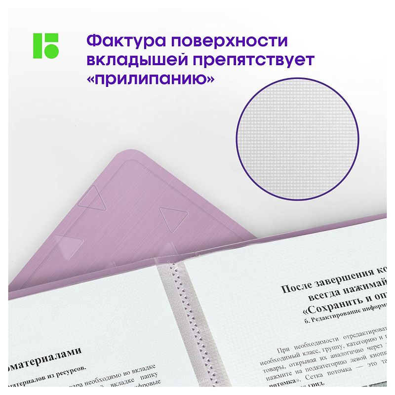 Папка с 40 вкладышами Berlingo "Metallic", 24мм, 1000мкм, сиреневый металлик, с внутр. карманом 