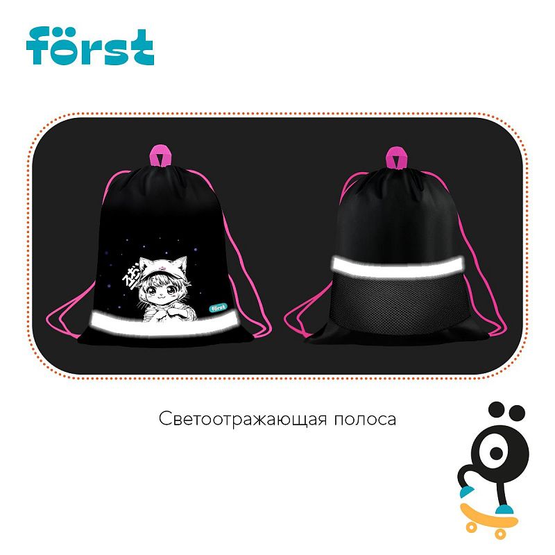 Мешок для обуви 1 отделение Först "Plush Dream", 360*460мм, вентиляционная сеточка, светоотражающая полоса 