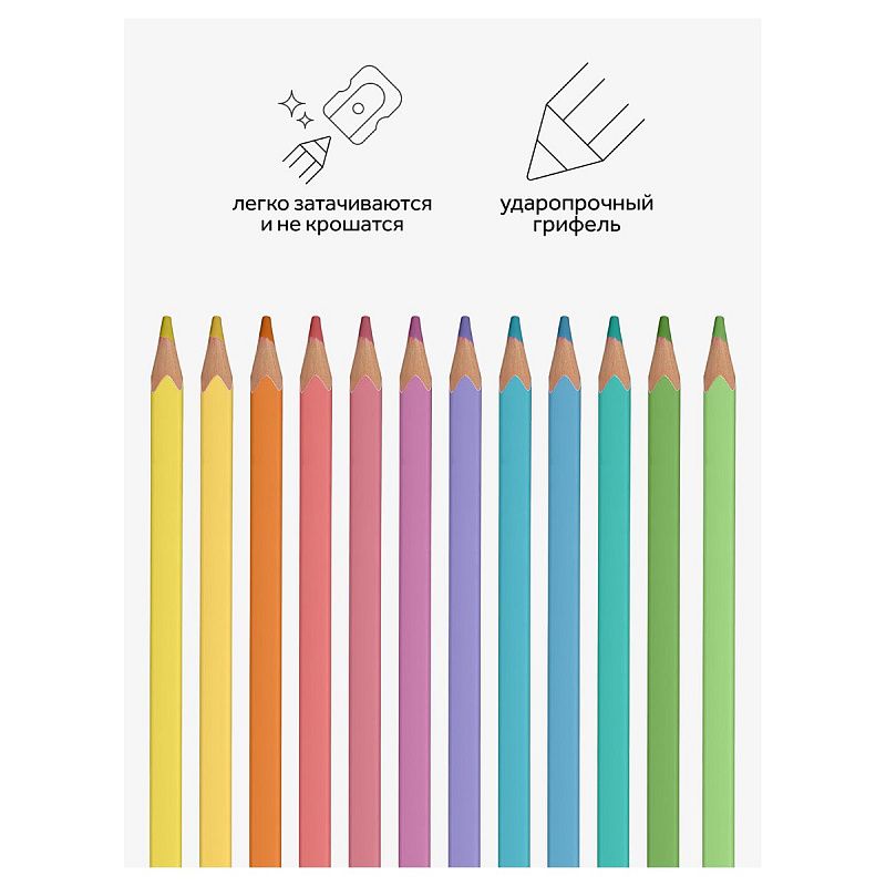 Карандаши цветные Гамма, 12цв., квадратные, пастельн., заточен., метал. пенал