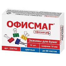 Зажимы для бумаг ОФИСМАГ, КОМПЛЕКТ 12 шт., 19 мм, на 60 листов, цветные, картонная коробка, 226763