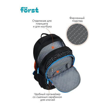 Рюкзак Först F-Trend "Dots style" 40*29*18см, 2 отделения, 3 кармана, эргономичная спинка 