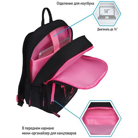 Рюкзак Berlingo Light "Limited edition" 39,5*28*16см, 2 отделения, 3 кармана, уплотненная спинка 