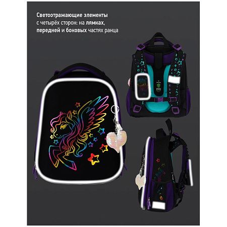 Ранец Berlingo Expert "Pegas" 37*28*16см, 2 отделения, 2 кармана, анатомическая спинка 