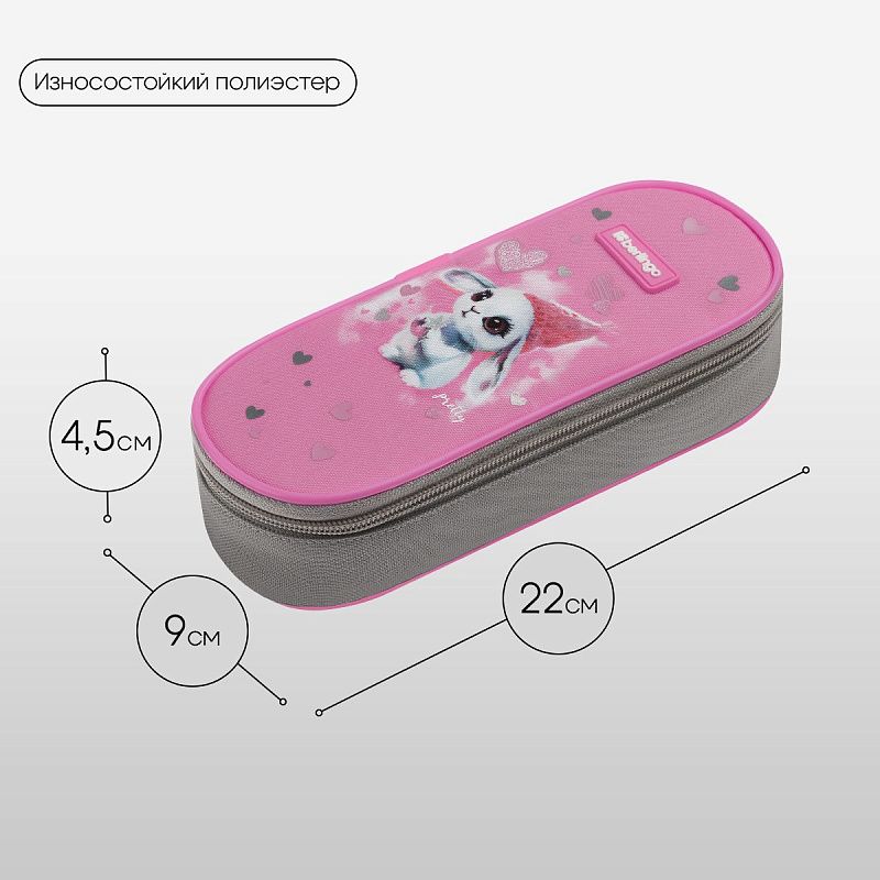 Пенал корпусный 1 отделение, 220*90*45 мм, Berlingo "Dreamy Bunny", полиэстер 
