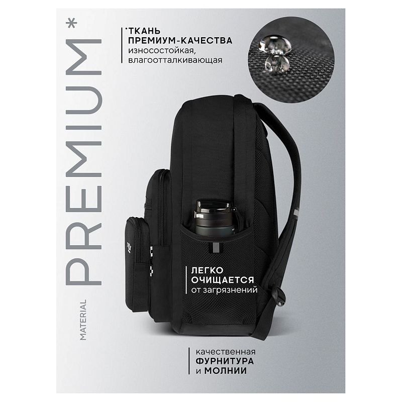 Рюкзак Berlingo UrbanMode "UM_02" 43*30*19см, 2 отделения, 5 карманов, эргономичная спинка 