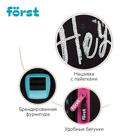 Ранец Först F-Top облегченный "Hey!" 36*28*15см, 2 отделения, 2 кармана, анатомическая спинка 