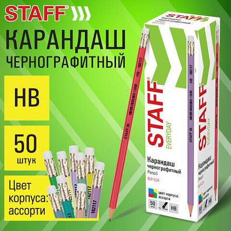 Карандаш чернографитный с ластиком STAFF EVERYDAY BLP-CLR, 1 шт., НВ, цвет корпуса ассорти, 182117 