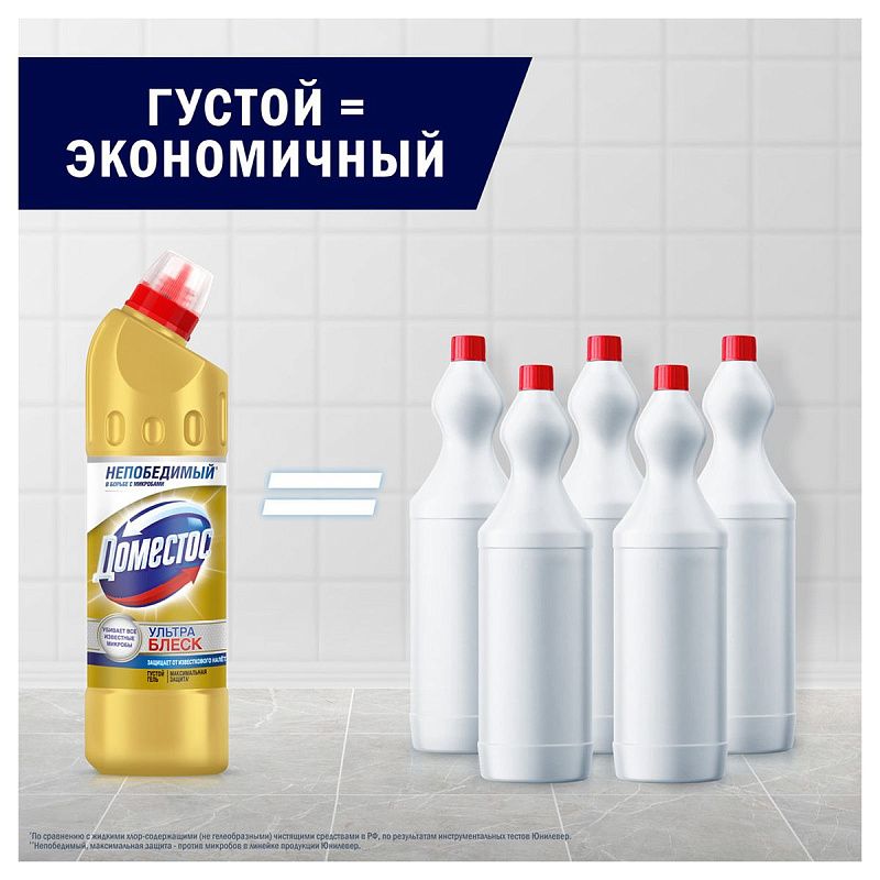 Средство для туалета Domestos "Ультра блеск", гель, 500мл 
